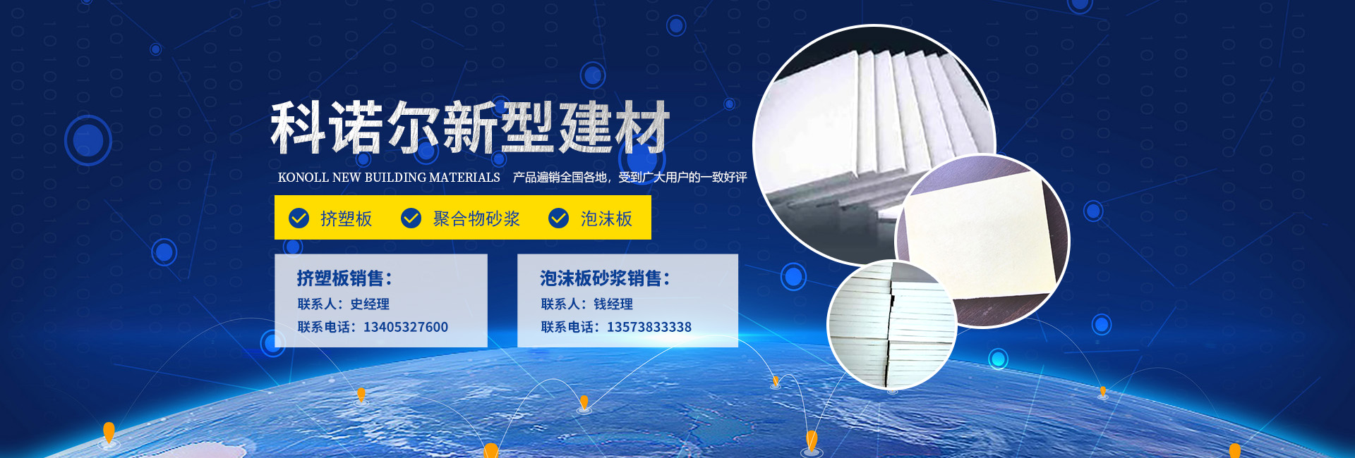 山東泰岳印刷材料有限公司